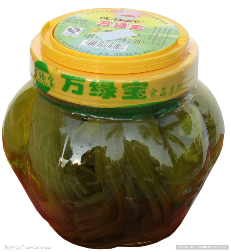 酸菜