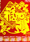 2008年新年贺卡009