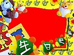 生日相册