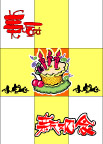 pop美食系列40