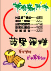 pop美食系列44