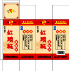 酒盒