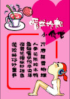 pop美食系列45