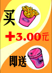 pop美食系列46