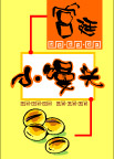 pop美食系列49