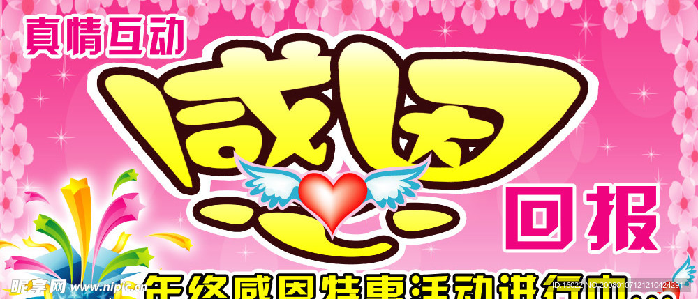 商场吊旗