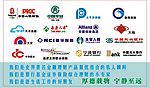 保险标志