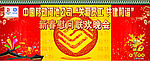 矢量背景墙