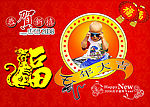 台历封面