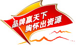 2008JAC九华山年会LOGO