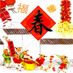 童子 大拜年