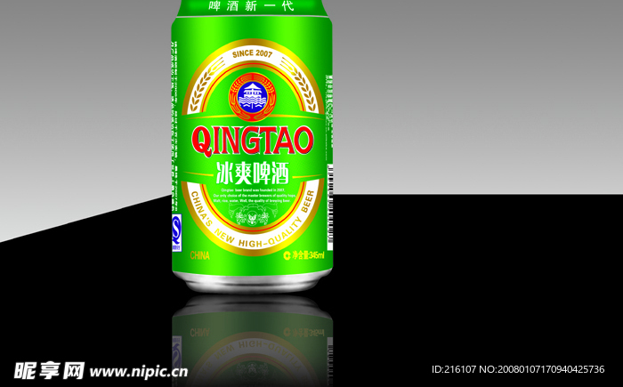 罐装啤酒