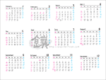 2008年透明日历PSD