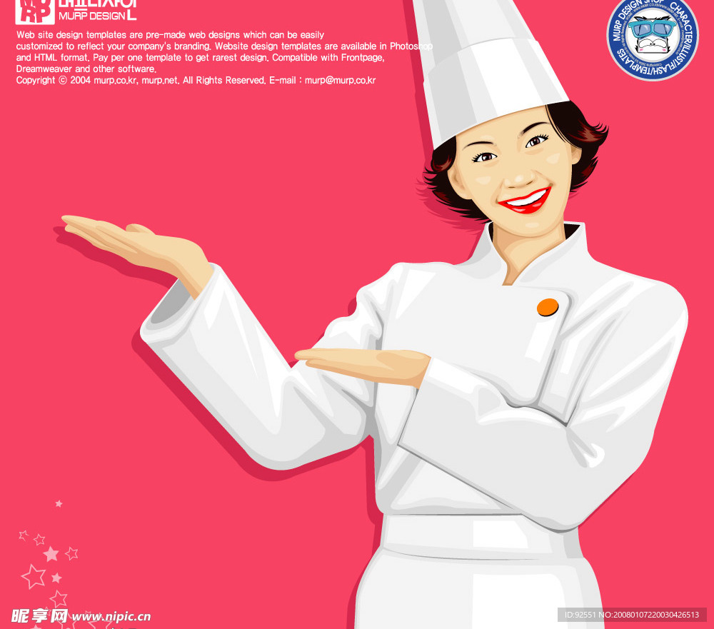 女性