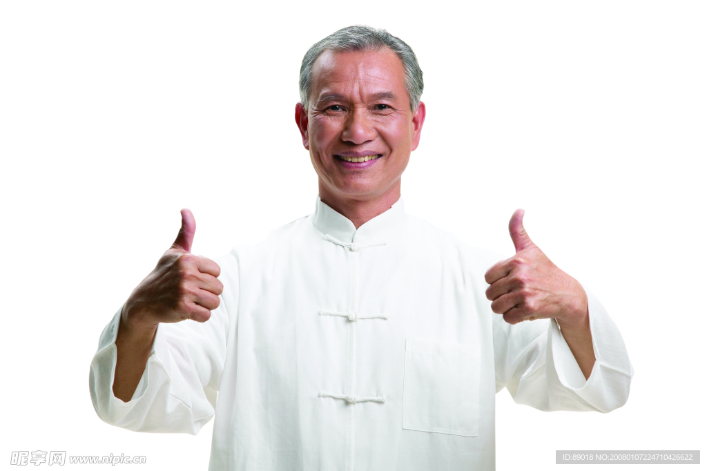 太極老人