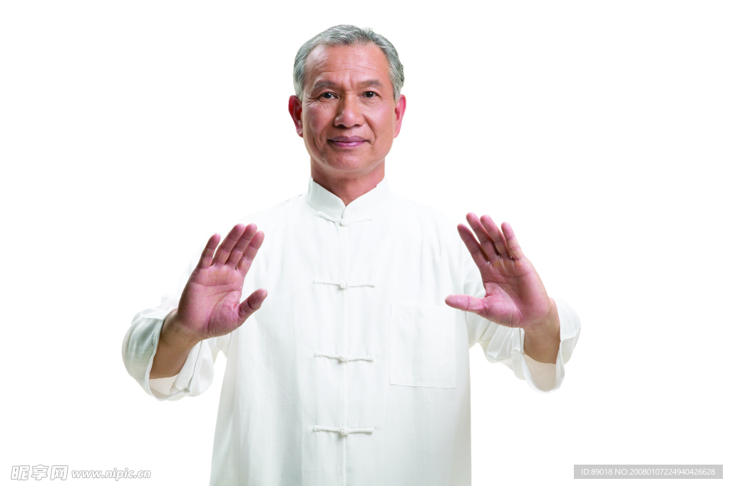 太極老人