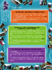 湘西旅游DM单印刷文件(双版1)