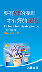 标语16