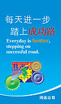 标语17
