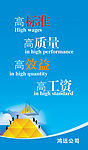 标语18