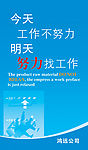 标语19