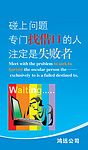 标语20