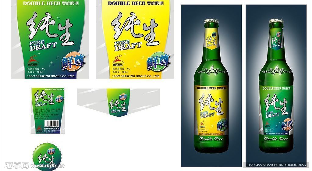 酒标矢量图设计