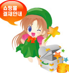 韩国卡通