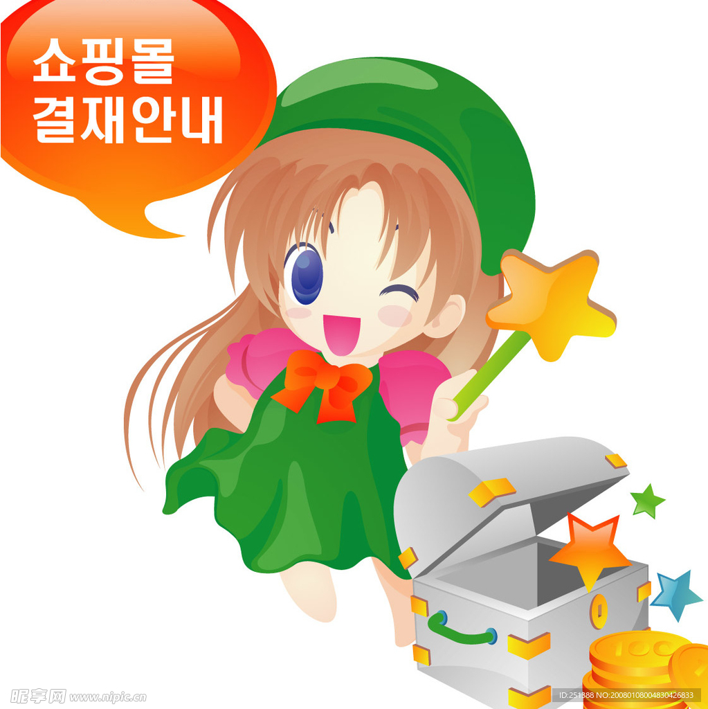 韩国卡通