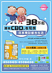 房地产销售广告