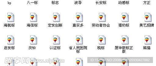 可用标志