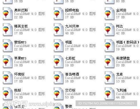 标志