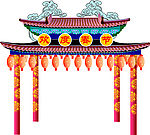 亭子