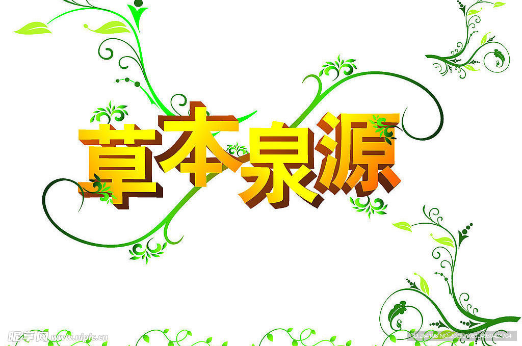 底纹边框 - 花纹花边