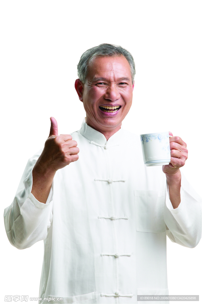 太極老人