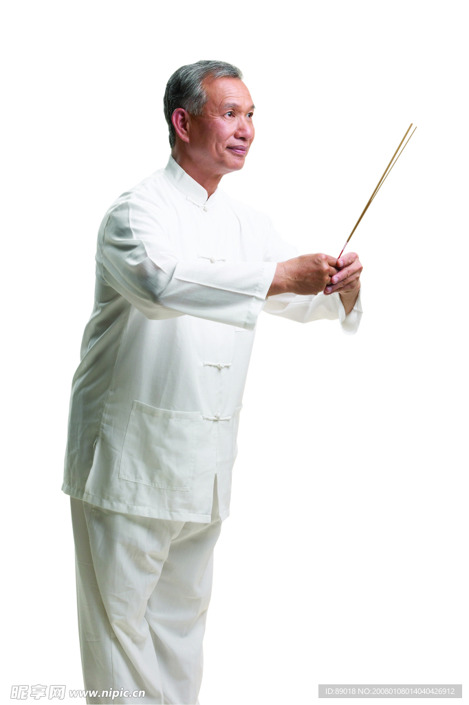 太極老人