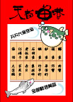 pop美食系列56