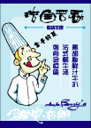 pop美食系列60