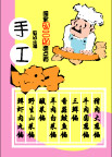 pop美食系列61
