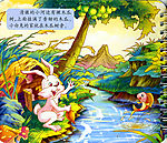 儿童图书