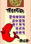 pop美食系列64