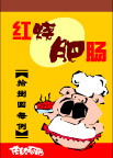pop美食系列65