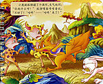 儿童 图书