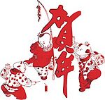 闹新春