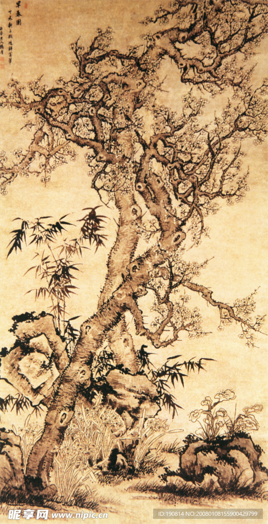 早春图