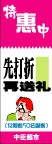 矢量商业POP系列