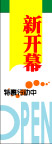矢量商业POP系列