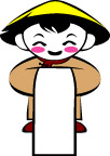 小二在等侯