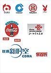 近200个常用商标矢量图