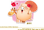 美丽小猪乐哈哈